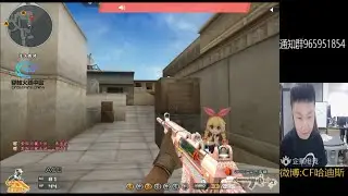 CrossFire China || EDG.Hades : VVIP QBZ-03-Jewelry (ft. Colt 1911/Knife)
