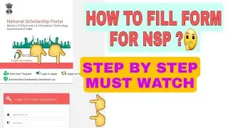 How to fill nsp form | scholarship form step by step | 1 lac + scholarship
