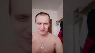 Пью таблетку ..