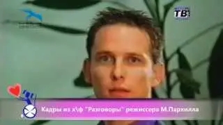 Кино без барьеров в ПГСГА