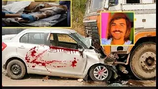 Rowdy gujjar death new ! Rowdy gujjar rip ! Rowdy gujjar passed away ! Rowdy gujjar
