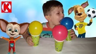 Барбоскины Лопаем шарики с Сюрпризами Burst Balloons видео для детей на канале Agent K
