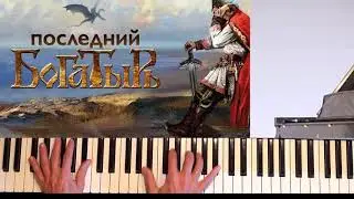 Песня 