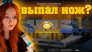 МОРФИ ВЫПАЛ НОЖ В КС2 | МОРФИ | КС2 | КЕЙСЫ #морфи #кейсы #кс2 #нарезкиморфи