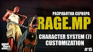 RAGE MP - C# - РАЗРАБОТКА СЕРВЕРА - СОЗДАНИЕ ПЕРСОНАЖА (CLOTHES, HAIRCUTS, EYECOLOR) - #15
