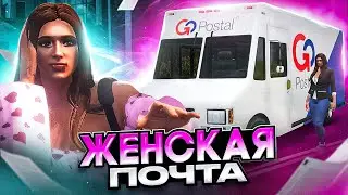РАБОТА ПОЧТАЛЬОНА GTA 5 RP / САМЫЙ ЛЕГКИЙ ЗАРАБОТОК НА АРИЗОНА РП