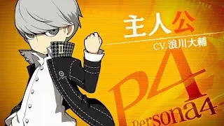 11/29発売!!【PQ2】P4主人公（CV.浪川大輔）