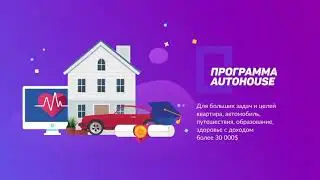 Promo BeFree Маркетинг 3 мин