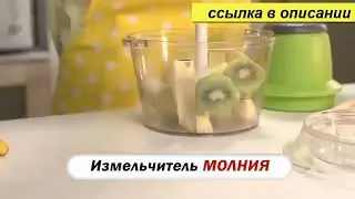 Блендер MIXER ZS 8986 Молния