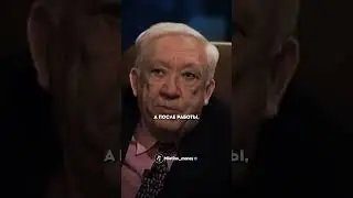 Сильные слова! Что такое счастье?  