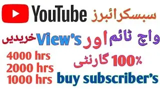 Buy 4000 Watch Time  And 1000 Subscribers Grow Youtube Channel Fast