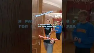 как эксайл получил шрам на всю жизнь (p.s подпишись пожалуйста) 