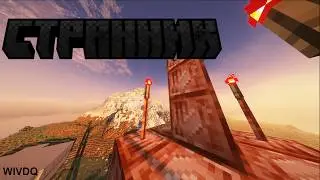 GamePlay сборки 