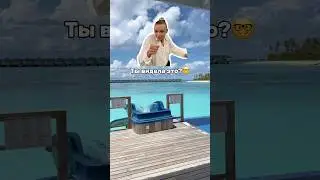 Чуть из горки не вылетел…😂 Весь отдых уже в MAX: dimasblog
