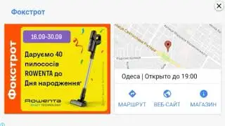Русский водила#1