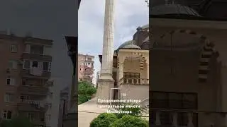 Продолжение обзора главной мечети Махмутлара