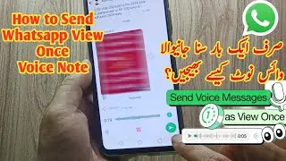 Whatsapp View Once Voice Message | How to send a one time voice note on WhatsApp?