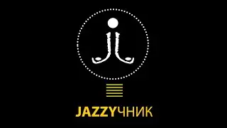05 JAZZYCHNYK - JAZZ IS A CHANCE