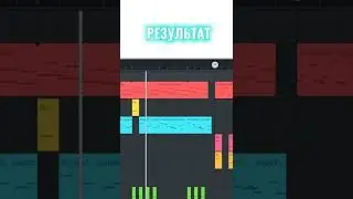 БИТ В СТИЛЕ СИНТИ-ПАНК В FL STUDIO MOBILE 
