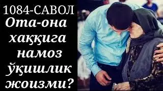 Ота она хаккига намоз укишлик жоизми