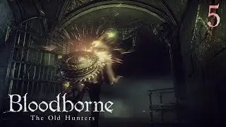 Пошла жара! ● Bloodborne: Old Hunters