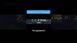 dotawtf