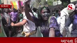 The colour Carnival VR mall Surat