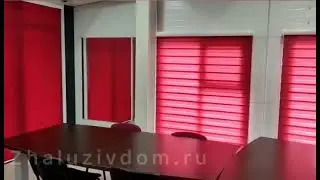 Рулонные шторы день ночь на заказ в Москве -www.zhaluzivdom.ru