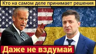 Скотт Риттер и пара известных политиков раскрыли истинную правду