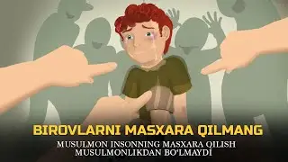 ABDULLOH DOMLA BIROVNI MASXARA QILMANG  / Musulmon insonning masxara qilish musulmonlikdan bo‘lmaydi