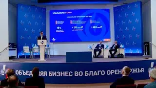 Уральская Сталь стала площадкой для встречи промышленников и предпринимателей Оренбургской области