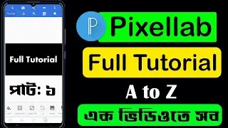 Pixellub Full Bangla Tutorial 2023.  Pixellub Advance A Z Tutorial. Pixellab Full Tutorial Bangla.
