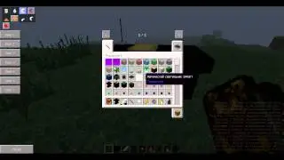 Русский гайд по моду Thaumcraft 4 Часть 3 (Как получить тот или иной аспект)
