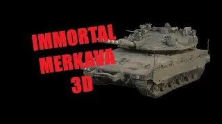 IMMORTAL MERKAVA 3D