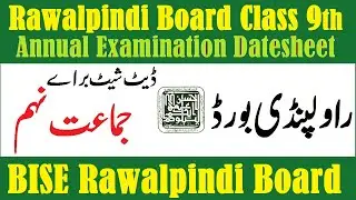 Rawalpindi board class 9th date sheet BISERWP SSC Part 1 Annual Exam Schedule 2021
