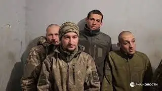 Бійці 54 ОМБР ЗСУ, що потрапили у полон під Куп'янськом.