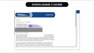 THW GLOBAL   РЕГИСТРАЦИЯ