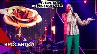Sonya Mihaylova - “Edna bulgarska roza” | Cross Battles | Season 9 | The Voice of Bulgaria 2022