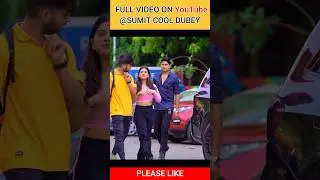 1.5 करोड़ कि गाड़ी , लङकी पर भारी #sumitcooldubey #comedyvideo #comedy #prank