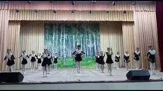 Хореографический ансамбль 