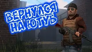 Вернулся на ютуб и мувик|Standoff 2