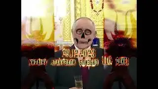 Не Забудем i Не Пробачим😡