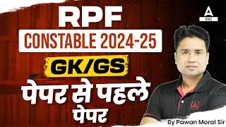 RPF Constable GK GS Classes 2025 | RPF Constable Most Expected Questions | By Pawan Moral Sir