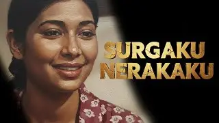 SURGAKU NERAKAKU (1994) 😇 | Cinta, Dosa & Pengkhianatan | Ayu Azhari, Willy Dozan - Full Movie