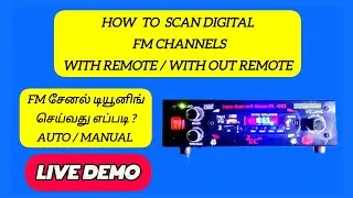 How To Scan FM Radio Channel | Fm Radio சேனல்கள் Scan செய்வது எப்படி?