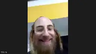 גד מילר משתף מהחוויה הלימודית שלו בהכשרת המאמנים הזוגיים של טוב ומיטיב