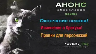 Black Desert online.Анонс патча 10 мая !