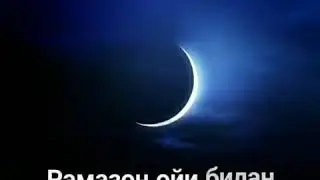 RAMAZON MUBORAK