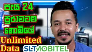 SLT Mobitel Unlimited Data free
