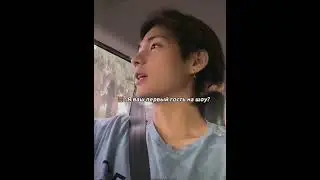 BTS - МАКНЕ  ОТРЫВАЮТСЯ ПЕРЕД АРМИЕЙ🤪 #bts #jk #jimin #army #v #btsarmy